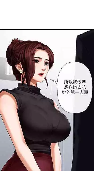 【周三连载】坏老师（作者：朴世談&福） 第1~29话