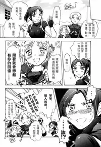 (SC58) [peachpulsar (Mira)] Super Girl ni Osowareru! (Resident Evil) [Chinese] [沒有漢化]