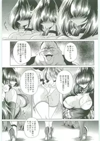 [Horikawa Gorou] TOILET GIRL -Kichiku no Ugomeki-