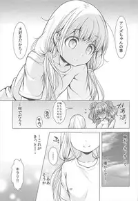 (C93) [detergent (Matsunami Rumi)] Kimi Ii Karada shiteru ne Happy Happy Twin ni Iranai? (THE IDOLM@STER CINDERELLA GIRLS)