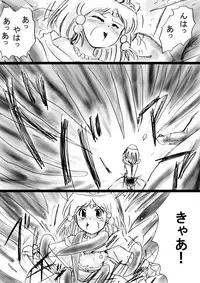 [Dende] Fushigi Sekai -Mystery World- Nonona 26 ~Makokuou Nikubeki no Utage, Hitsuu no Himeana Nyuuana Tsukan Ingoku~