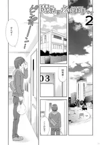 (C83) [Korisuya (Korisu)] Korisuya Original Soushuuhen #04