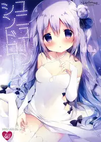 (C93) [Shiratamaco (Shiratama)] Unicorn Syndrome (Azur Lane) [Chinese] [脸肿汉化组]