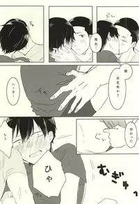 [AUTO (Gohan)] Otsuki-sama to Arakita-kun (Yowamushi Pedal)