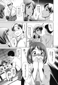 [Shinogi A-suke] Shoujo no Iroha