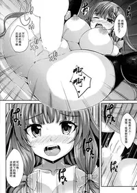 (Reitaisai 12) [YuKi-IRo (Yukiusagi.)] NukiPachu! (Touhou Project) [Chinese] [无毒汉化组]