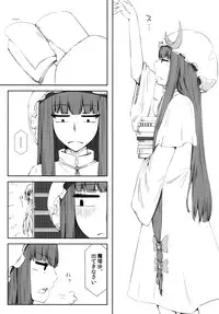 [Kawaisouko (Umiyume)] Marikan II (Touhou Project) [Digital]