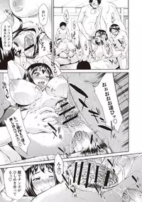 [Yukari Minemi] Chijo no Su Ore no Nikubou o Ubaiau Onnatachi [Digital]