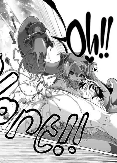 [KAMINENDO.CORP (Akazawa RED)] Bouken no Sho Series Soushuuhen - The Adventurer's Log Has Been Fully Recovered Vol. 1 [English][Digital]