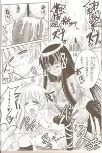 [Kamui no Hikari] Tatsueba! ( Mahou Sensei Negima )