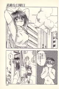 [Kawahara Shin] Happy Toy