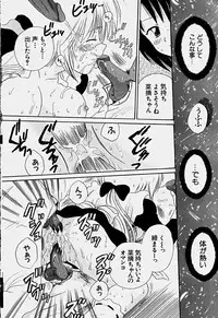 [Hoshiai Hilo] Shoujo Soushitsu