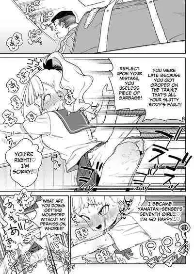 Ra kara Hajimaru Inpon Onaho no Koi | The Love of a Lascivious Cumdump that began with Violation!