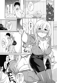 [Yoshiron] Toraware BOX