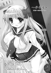 (C76) [Misty Isle (Sorimura Youji)] Nodocchi to Dousei Suru! (Saki)