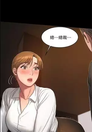(周4)Run away 1-59 中文翻译 (更新中)