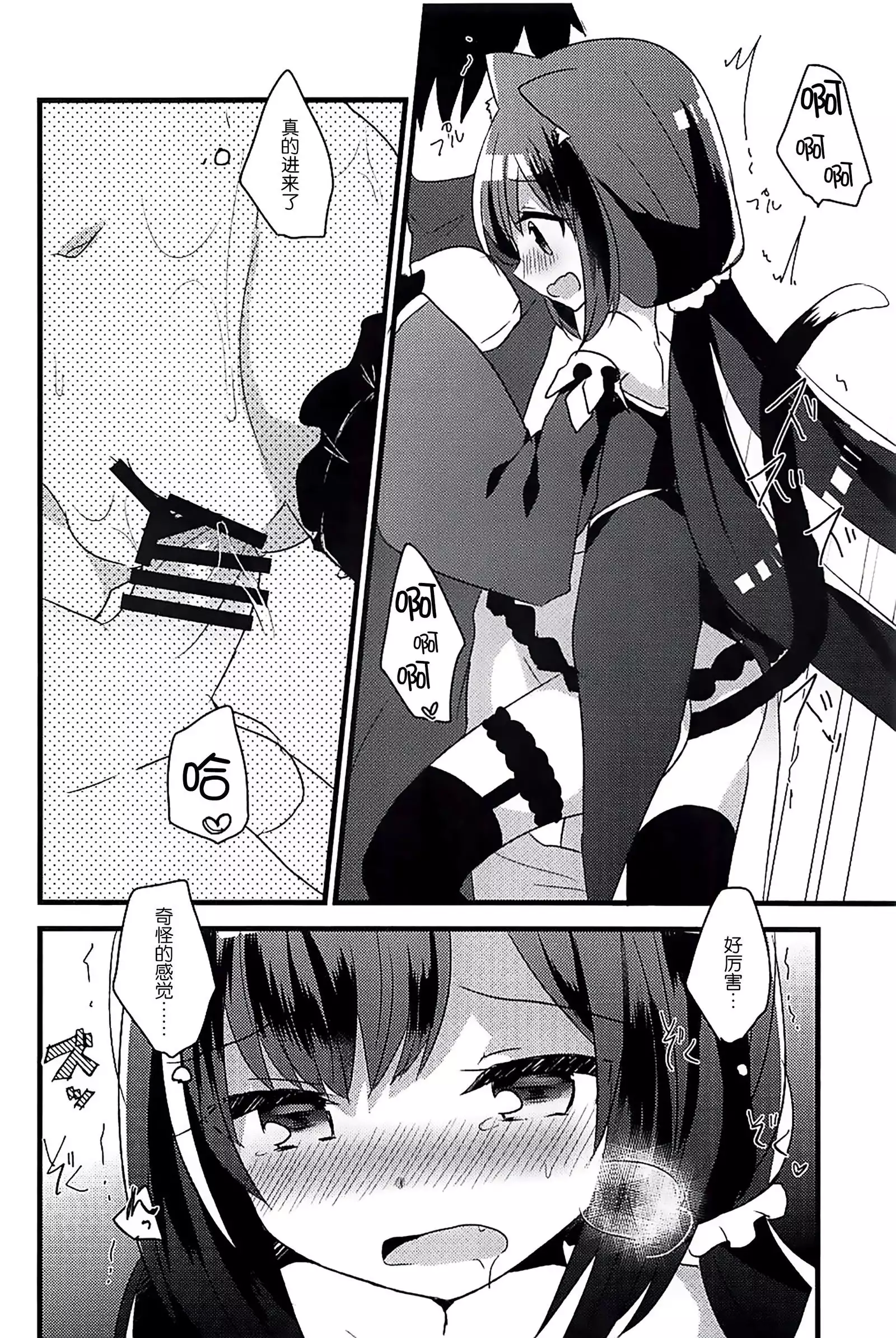 PriConne Konekone Re:Dive!