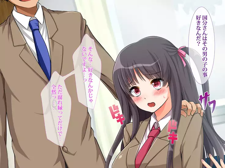 Netoribu - Netori Senmon Yarisa no Jittai ~Osananajimi no Manko ga Chigau Otoko no Katachi ni Naru made~