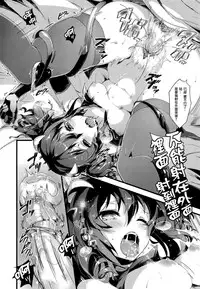 [Pyon-Kti] Punikano [Chinese] [无毒汉化组] [Decensored]