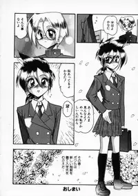 [Mokkouyou Bond] Futsuu ja damena no… - It is common and no good