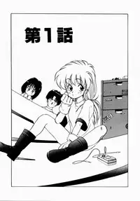 [Ohnuma Hiroshi] Docchi ga Bimi!?