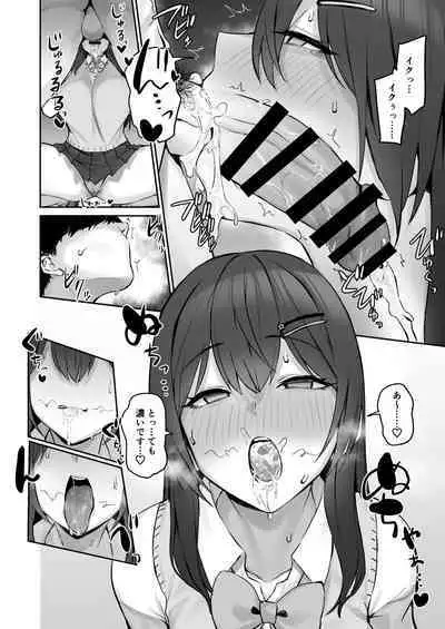 [ほたてちゃん] 真面目ですが、なにか?