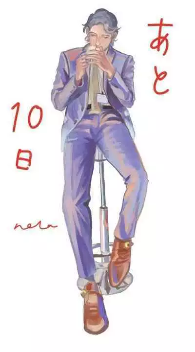 [Nola Obake] Yameru Toki mo, Sukoyakanaru Toki mo, | 无论疾病、还是健康 #4-6 + P站番外插图 + 番外合集1-7[Chinese] [Digital]