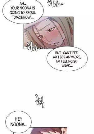 Secret Class Ch.46/?