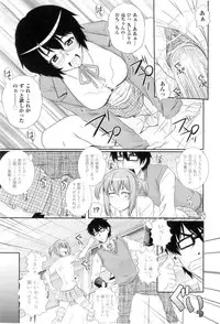 [Akiyama Kenta] Gakuen Yuugi