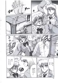 [Irotsuki Sakari] Kusari no Kioku