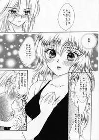 [Yukarigawa Yumiya] Usagi