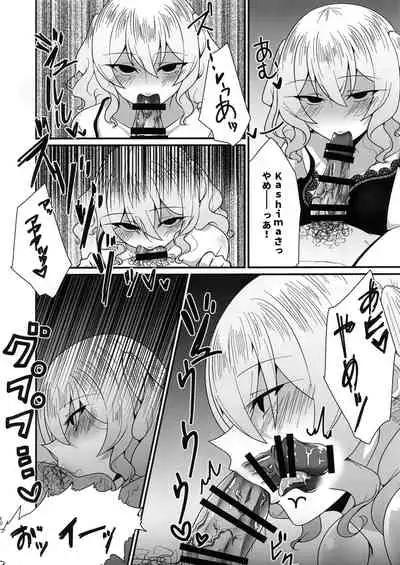 (C96) [Youkai House (Yokai)] Follower de Stalker no Kashima-san ni Off-kai no Ato Gyaku Rape sareru Hon (Kantai Collection -KanColle-)