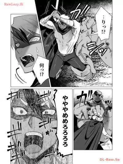Yuusha-sama wa Houshuu ni Hitozuma wo go Kibou desu volume 3