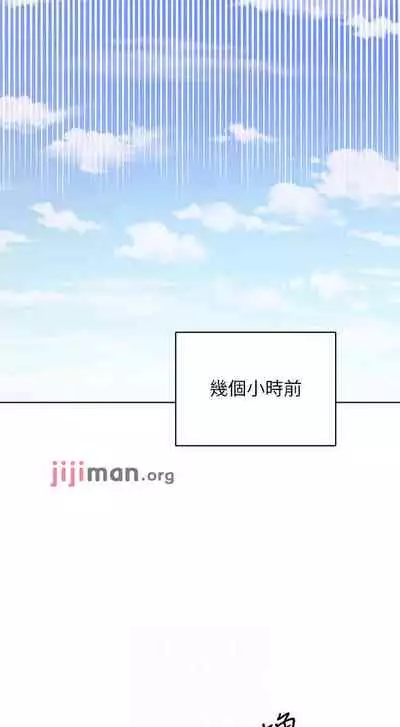 【周二连载】继母的朋友们（作者：Red-A&頸枕） 第1~68话