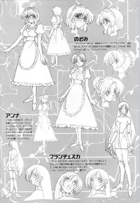 [Alice Soft] Toushin Toshi 2 - Original Animation Video (KSS perfect collection series)