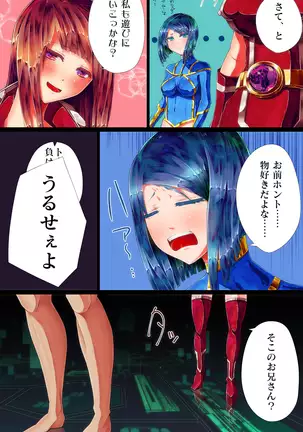 Annihilated -Heroic Plunge-