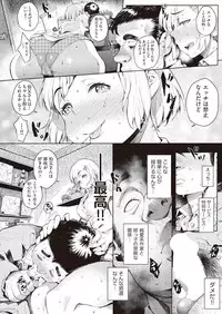 COMIC AUN 2018-10 [Digital]