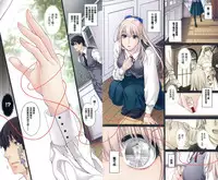 [Hiyoshi Hana] Chigiri to Musubi no Houteishiki - Equation of Chigiri & Musubi [Chinese] [無邪気漢化組]