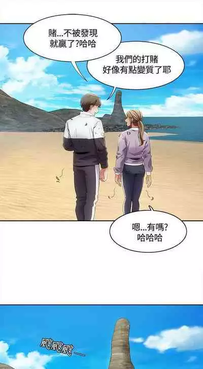 一炮定輸贏 1-34