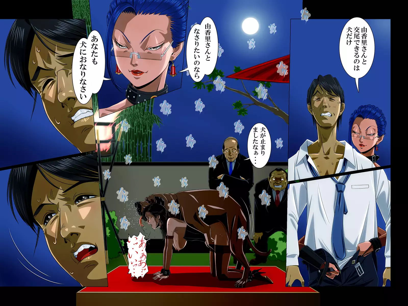 『Kimi wa Waga Subete』 ~ All the Things You Are ~