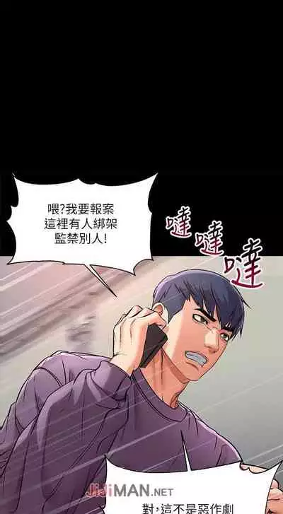 【周三连载】超市的漂亮姐姐(作者:北鼻&逃兵) 第1~74话