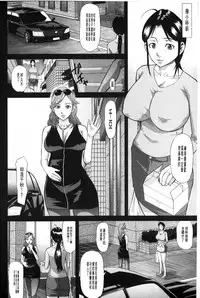 [Honebuto Danshaku] Onna Jigoku Niku no Tsubo~Hentai Rui Inran Ka Mesu Buta Ichidaiki~ | 女地獄、肉之壺 ~変態類淫乱科淫母豬一代記~ [Chinese]