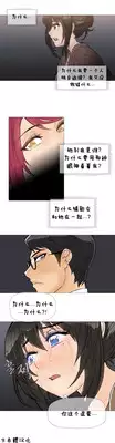 HouseHold Affairs 【卞赤鲤个人汉化】1~18话(持续更新中)