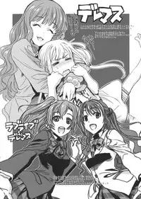 (C88) [TEX-MEX (Red Bear)] WAY OF TEX-MEX Soushuuhen 3 + Omakebon (Various)