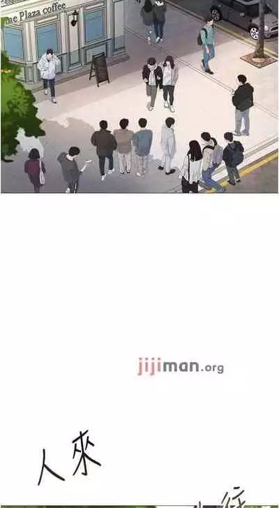 【周一连载】女儿闺蜜都归ME(作者:推亮&色皮林) 第1~35话