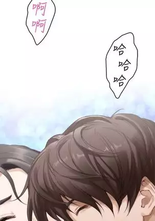 S-Mate 1-92 官方中文(連載中)