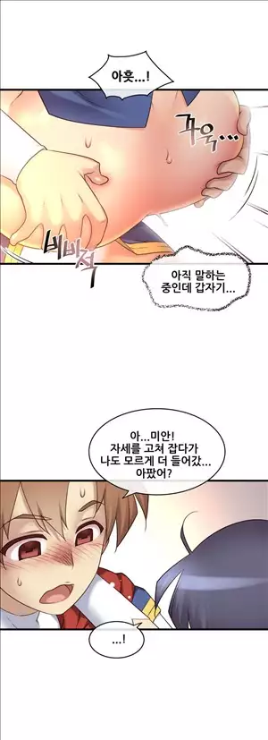 Master in My Dreams Ch.90-115