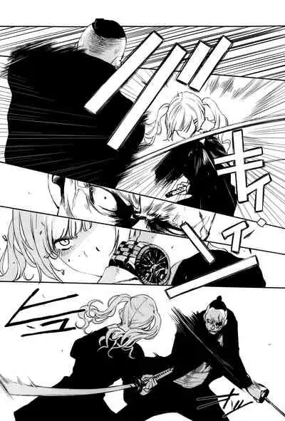 [OCEANS55 (Minagi KOH)] JOB KILLER 6[中国翻译]