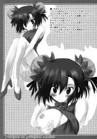 [Tukinon Bunko (Tukinon)] TUKINON MIX