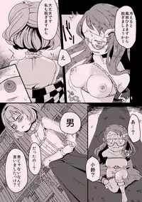 [Zo] Aimamieru (Touhou Project)